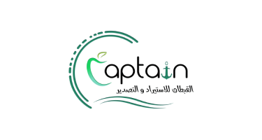 Al Captain(القبطان)