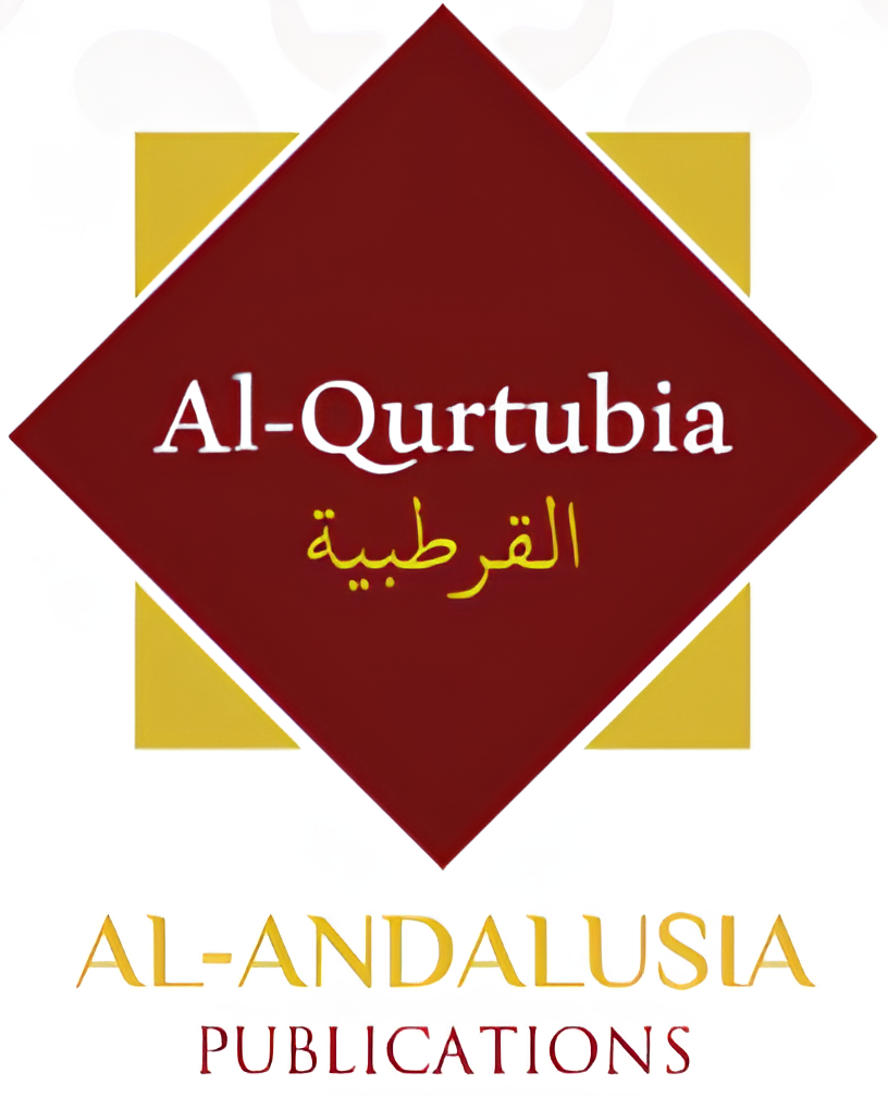 Al-Qurtubia(القرطبية)