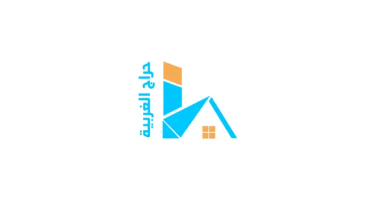 Harraj El-Gharbiya (حراج الغربية)