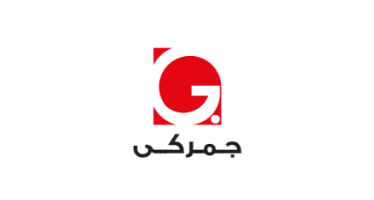 Gomroki(جمركي)